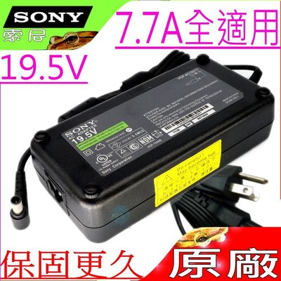 Sony 19.5V 150W 充電器 原裝 7.7A PCG-GRT25F PCG-GRT716 PCG-GRT170