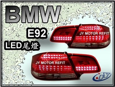 ☆小傑車燈家族☆全新高品質 BMW E92 CI 2門 2d bmw e92 07 08 09  紅白 晶鑽 LED 尾燈.330C f