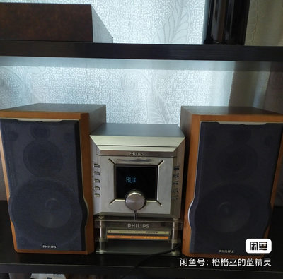 飛利浦MZ33經典臺式音響 送藍牙音樂播放器