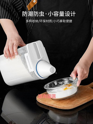 精品ASVEL 日本廚房家用面粉桶裝米桶小麥防潮防蟲收納盒雜糧豆類儲物