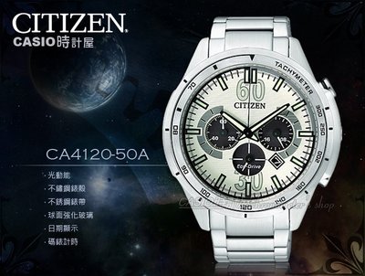CASIO 時計屋 CITIZEN星辰 CA4120-50A 光動能 三眼計時 球面玻璃 男錶 全新 保固一年 開發票