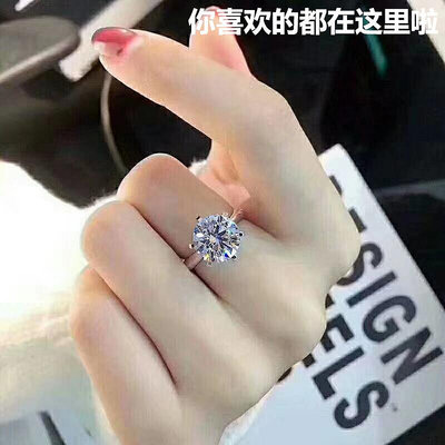 18k白金求婚莫桑石鉆戒女結婚鉑金戒指時尚個性生日禮物送女友