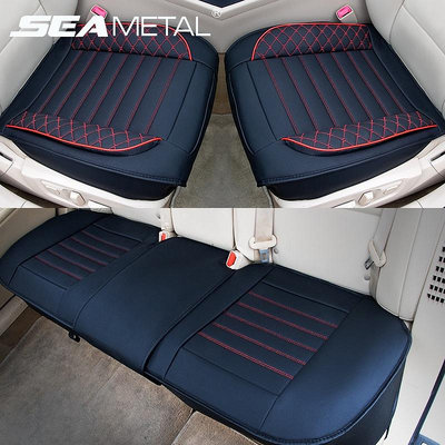 SEAMETAL汽車坐墊 通用汽車座套 Pu 皮革座套通用汽車安全座椅保護墊前後座套（滿599免運）