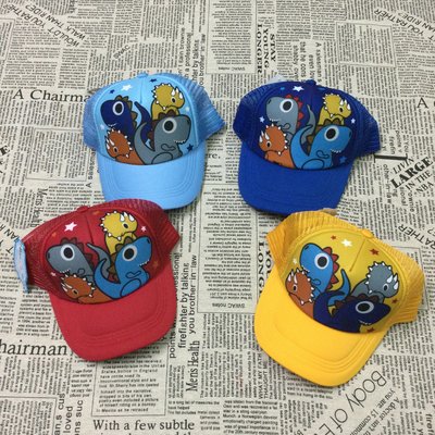 兒童帽子 恐龍帽子 網帽 童帽 遮陽帽（四色）小魚衣鋪