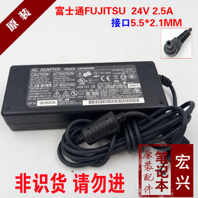 原裝Fujitsu富士通24V2.5A 60W印表機電源變壓器SEB80N2-24充電器