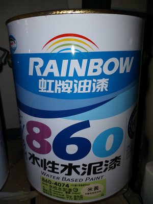 虹牌水性水泥漆 1加侖裝_粗俗俗五金大賣場