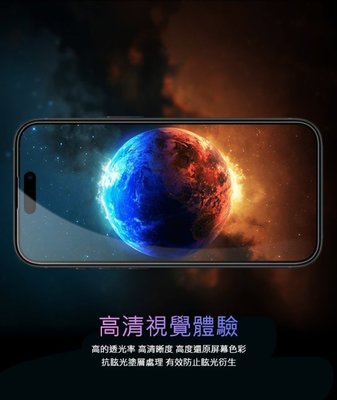 鋼化 Amazing CP+PRO 防爆鋼化玻璃貼 NILLKIN Apple iPhone 15 Plus 螢幕保護貼