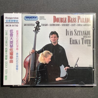 Double Bass Parade 低音大提琴炫耀樂曲 Ivan Sztankov/低音大提琴 1998年奧地利版