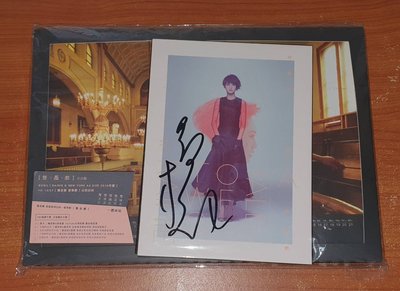 楊丞琳 專輯 雙丞戲(正式版CD+年曆) 附親筆簽名