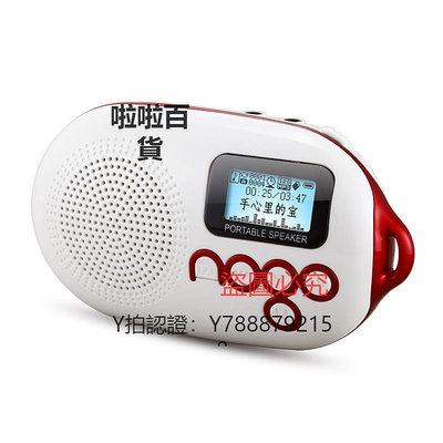 收音機 Nogo/樂果 Q12便攜插卡音箱收音機迷你小音響MP3播放器FM外放