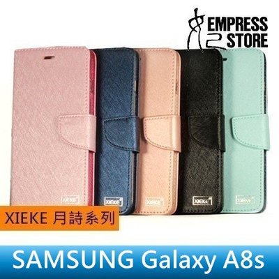 【妃小舖】XIEKE 三星 Galaxy A8s 月詩系列 蠶絲紋 支架/插卡/收納 皮套/保護套/手機殼