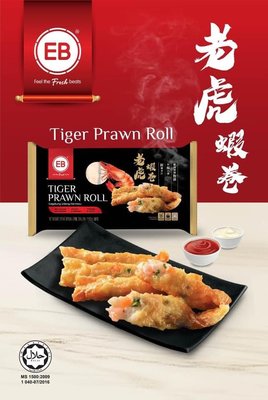 【北大洲嚴選】馬來西亞EB熱銷老虎蝦捲 Tiger prawn Roll (250gx10條/盒)