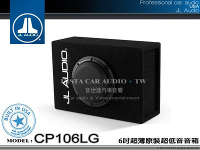 音仕達汽車音響 美國 JL AUDIO CP106LG 6吋超薄原裝超低音箱 重低音喇叭 久大正公司貨