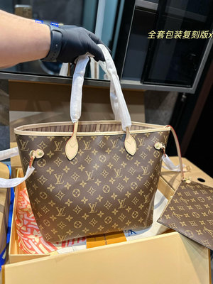 【二手包包】lv neverfull購物袋LV 家的經典王牌，超大容量的設計作為媽咪包和OL通勤都是妥妥 滴NO123675