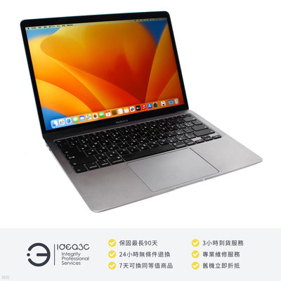 「點子3C」MacBook Air 13.3吋筆電 i3 1.1G【店保3個月】8G 256G SSD MWTJ2TA 雙核心 2020款 太空灰 DK216