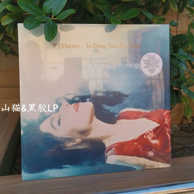 現貨 PJ Harvey To Bring You My Love LP  另類搖滾經典專輯  【追憶唱片】