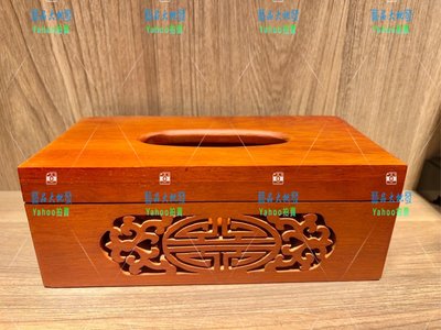 《精選》花梨木面紙盒 中式古典復古面紙盒 實木餐紙盒 花梨木浮雕面紙盒 磁吸式面紙盒