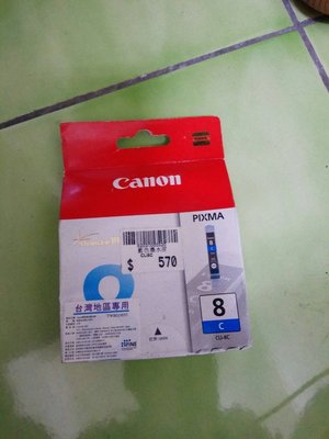 CANON CLI-8c 原廠藍色墨水匣IP3300/4200/4300/IX4000/5000/MP530 過期品