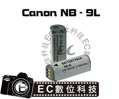【EC數位】Canon PowerShot N IXUS 1000HS IXUS 510 NB9L 電池 NB-9L &