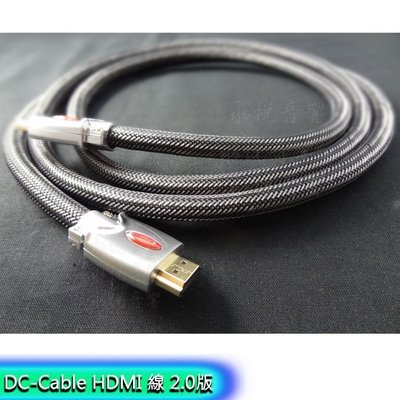 永悅音響 DC-Cable HDMI 線 2.0版 訊號線 1M 全新公司貨 歡迎+即時通詢問(免運)