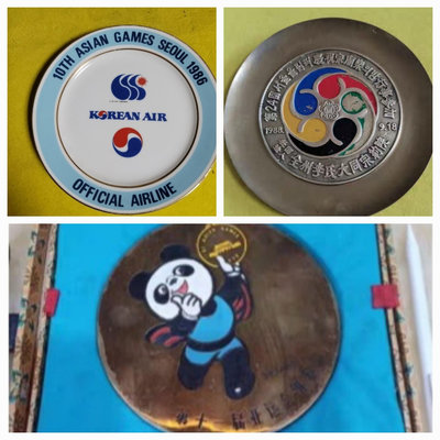 88奧運參加銅盤+北京亞運盤 +86亞運（保真）