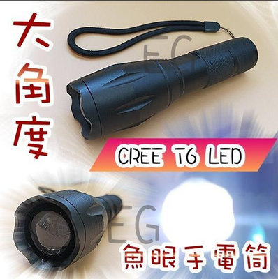 D2B61 強光手電筒 迷你手電筒 CREE T6 LED 伸縮手電筒 變焦手電筒 大角度手電筒 魚眼手電筒