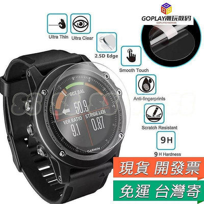 GARMIN 保護貼 955 255 玻璃 鋼化膜 Fenix 7x 55 235-OPLAY潮玩數碼