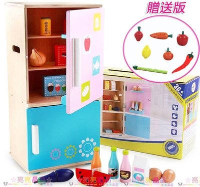 實木 木質小冰箱 木質冰箱(附小水果、調料瓶、雞蛋、蔬菜、飲料) 木製仿真冰箱 木製小冰箱 兒童扮家家酒