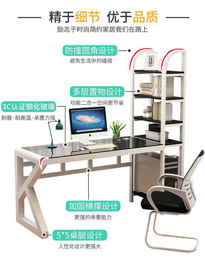 電腦臺式桌 簡約家用書桌書架組合一體桌 臥室寫字桌電腦桌子