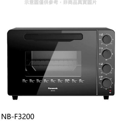 《可議價》Panasonic【NB-F3200】32公升雙溫控發酵電烤箱烤箱