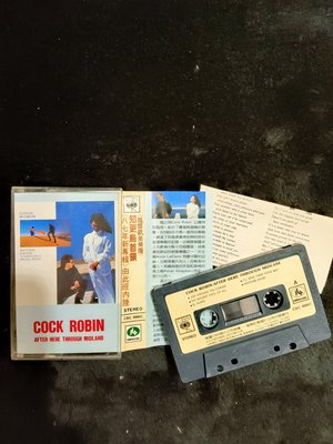 COCK ROBIN 風靡歐美樂團 知更鳥首領 - 早期喜馬拉雅唱片 錄音帶附歌詞 - 201元起標