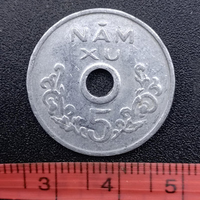 越南1975年5XU鋁幣9348