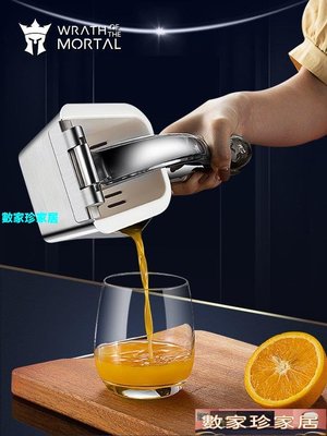 [數家珍家居]手動榨汁機304不銹鋼榨汁器手動壓榨汁機手工果汁擠壓器小型便攜式