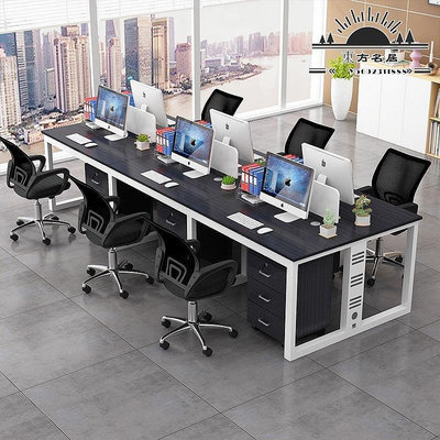 簡約現代職員辦公桌椅組合2/4/6人位屏風隔斷電腦桌辦公家具工位-東方名居