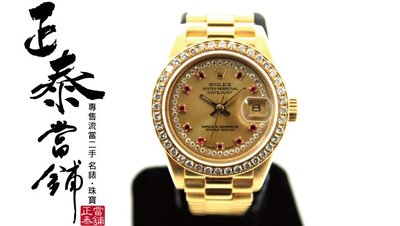 二手名錶GIA鑽石買賣 ROLEX 勞力士 69138 黃18K金 紅寶 多層鑽圈 全原裝 另有 69178 68243