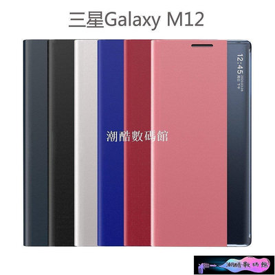 《潮酷數碼館》三星 Galaxy M12 A22 5G M32 手機殼 磁吸側窗支架翻蓋皮套 保護套 商務 防摔翻蓋式