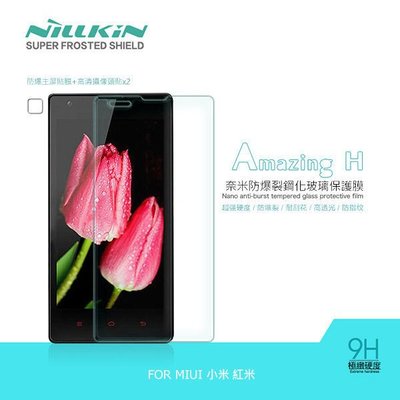 --庫米--NILLKIN MIUI Xiaomi 小米 紅米 Amazing H 防爆鋼化玻璃貼 9H硬度 (含超清鏡頭貼)