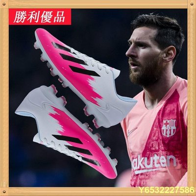LitterJUN  ⚽梅西Messi X19同款長釘足球鞋 FG/TF草地球鞋 世界杯比賽足球訓練鞋 AG鞋底透氣釘鞋 戶外人造草足球