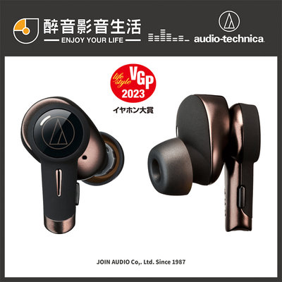 【醉音影音生活】鐵三角 Audio-Technica ATH-TWX9 真無線降躁藍牙耳機.台灣公司貨保固二年