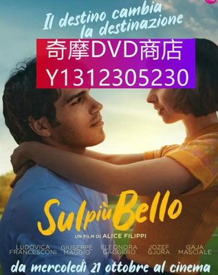 dvd 電影 美麗至極3/Sempre più bello 2022年 主演：Ludovica Francesconi,詹卡洛·