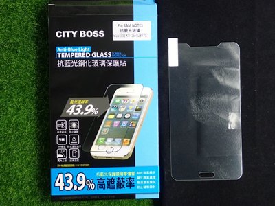 貳 CITY BOSS 三星 Note3 LTE N900U 保貼 藍光玻璃 N9000 CB護眼半版