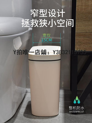 智能垃圾桶 ninestars納仕達智能感應垃圾桶家用電動廁所浴室衛生間便紙桶