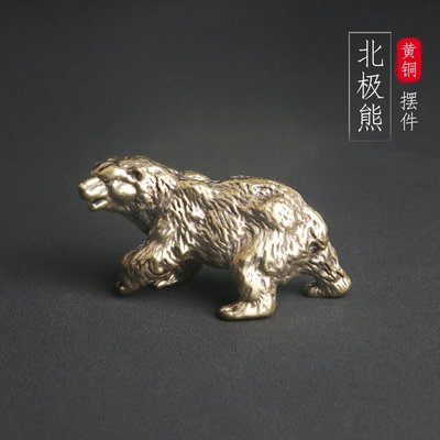 風水/開運 純黃銅做舊北極熊桌面擺件狗熊銅雕工藝品茶道茶寵擺飾老銅器