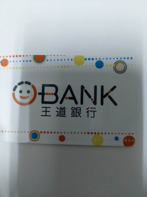 王道銀行悠遊卡(特製版悠遊卡含儲值200元)--外面少見--值得收藏--全台獨賣