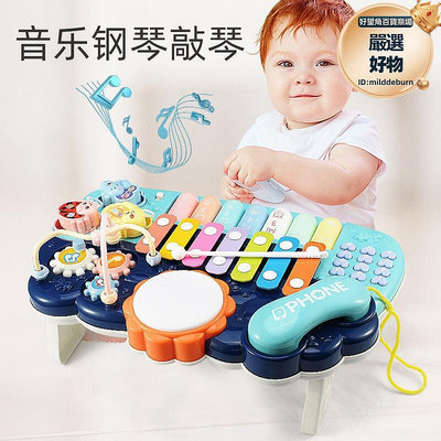 寶寶手拍鼓嬰兒玩具兒童敲琴電話繞珠音樂拍拍鼓鋼琴早教益智
