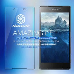 --庫米--NILLKIN SONY Xperia Z5 Premium Amazing PE+ 抗藍光玻璃貼
