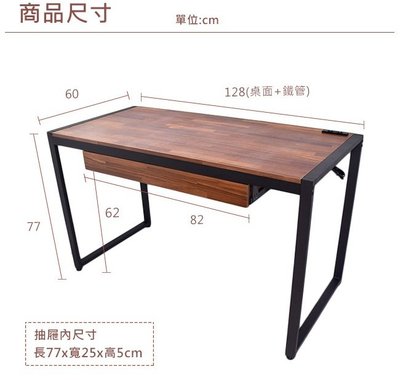 K~工業風128公分拼木工作桌/電腦桌/書桌(附插座)
