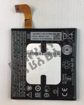🔥現場維修🔥 HTC U11 電池 膨脹 不蓄電 耗電 斷電 重啟 不開機 手機發燙 維修 更換