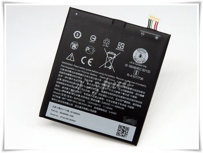 ☆群卓☆原裝 HTC One X9 X9u / Desire 10 Pro 電池 B2PS5100 代裝完工價800元