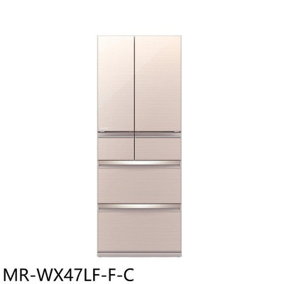 《可議價》預購 三菱【MR-WX47LF-F-C】472公升六門水晶杏冰箱(含標準安裝)